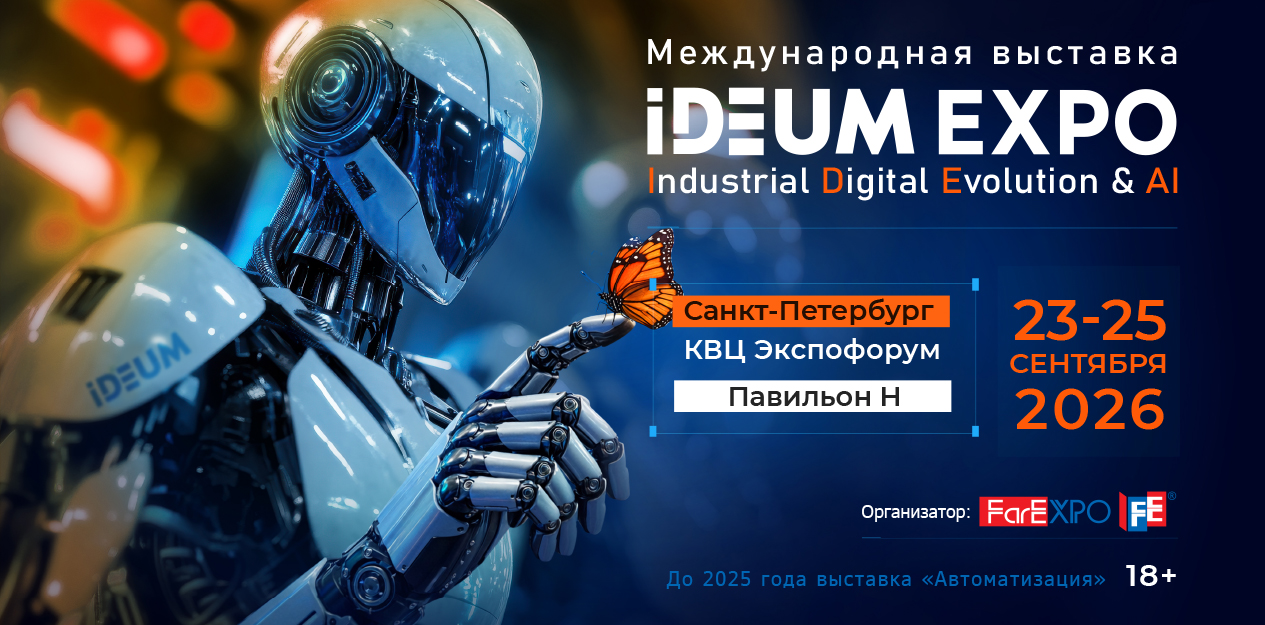 Баннер 2