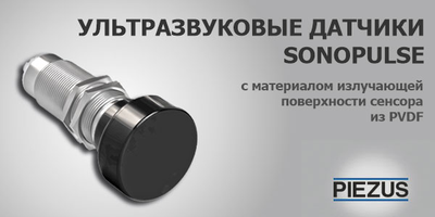 p_ezus_11.03.2026.png